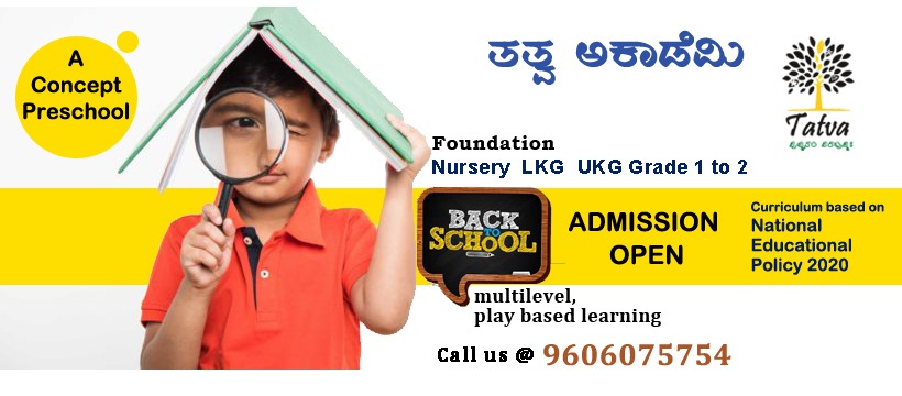 Website Welcome Popup